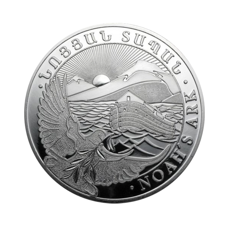 Silver Noah's Ark coin 1 troy ounce